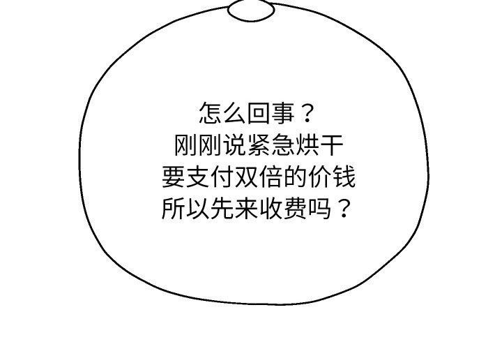 第45话 - 第4.jpg页