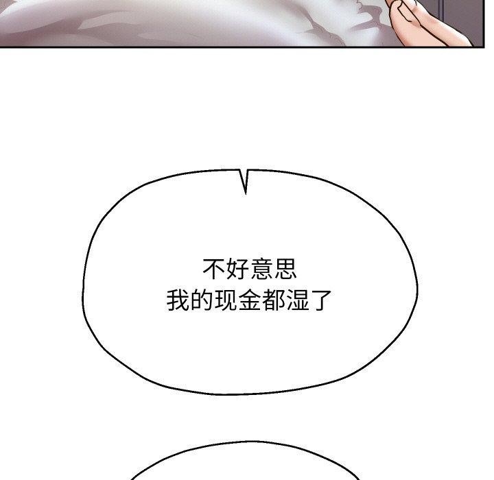 第45话 - 第7.jpg页