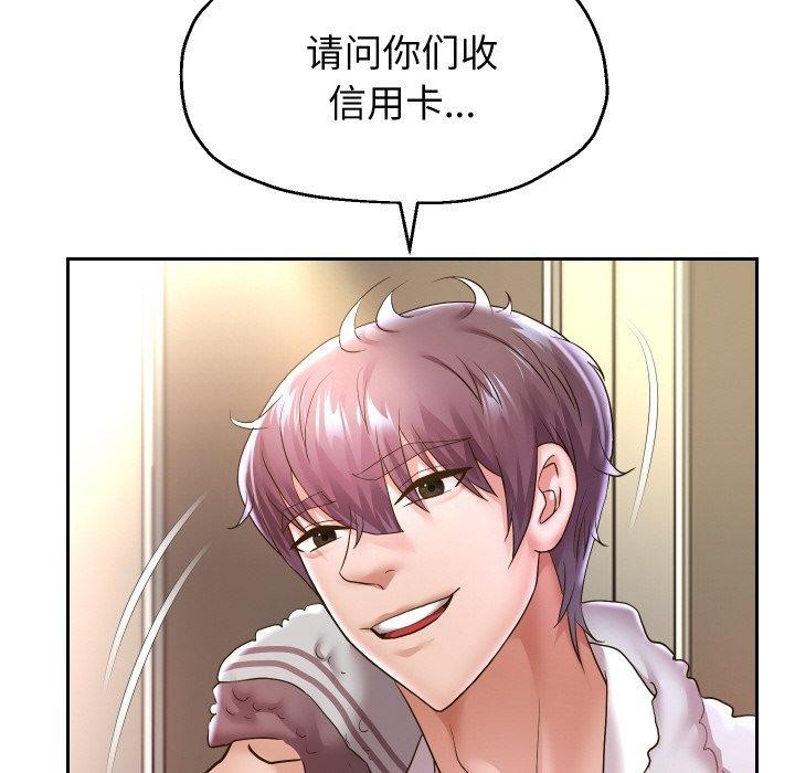 第45话 - 第8.jpg页