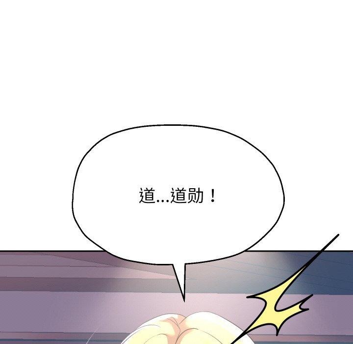 第45话 - 第10.jpg页