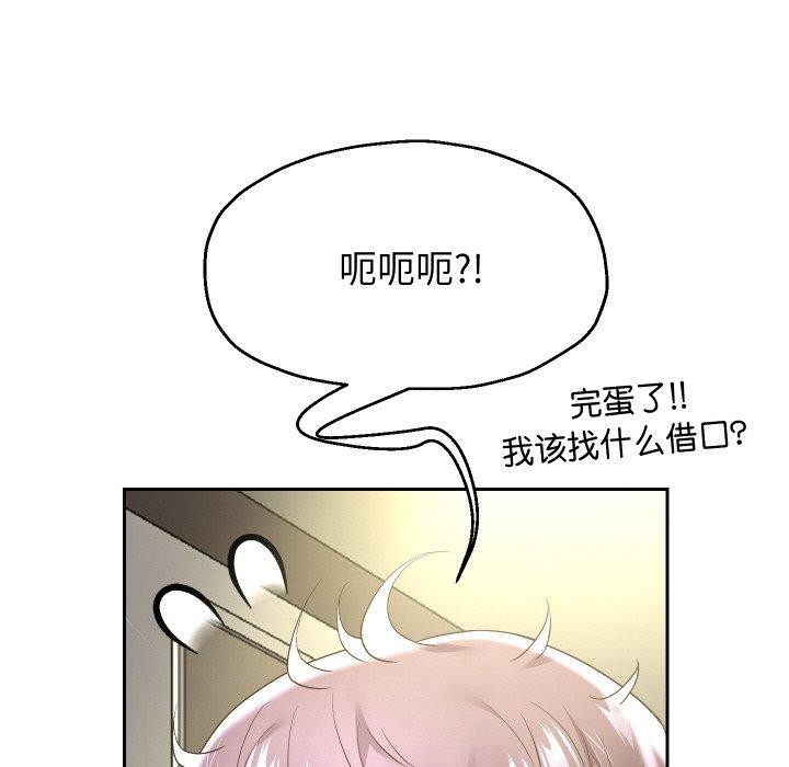 第45话 - 第14.jpg页