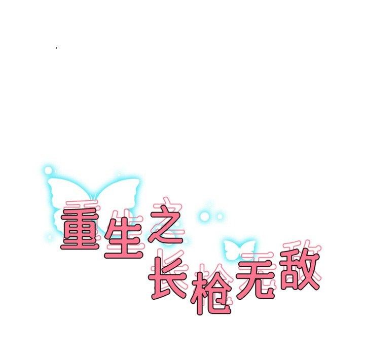 第45话 - 第17.jpg页