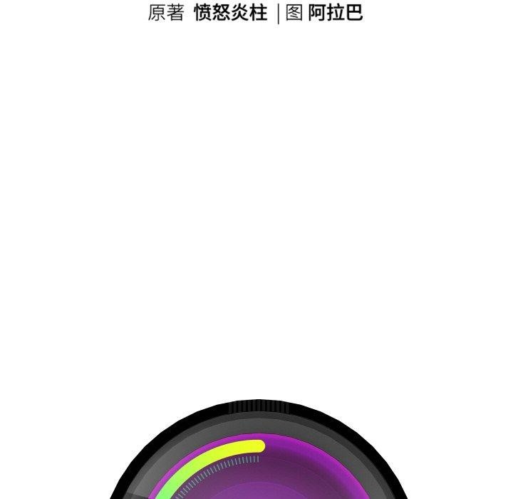 第45话 - 第18.jpg页