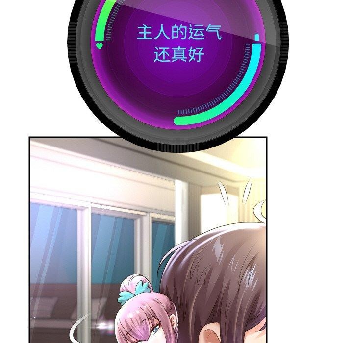 第45话 - 第19.jpg页