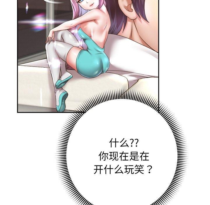 第45话 - 第20.jpg页