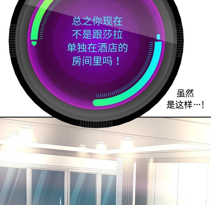 第45话 - 第22.jpg页