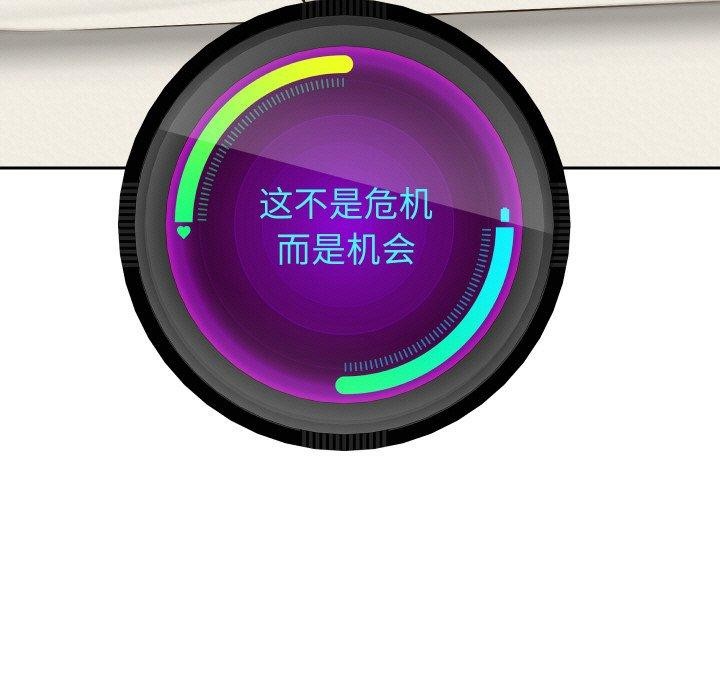 第45话 - 第24.jpg页