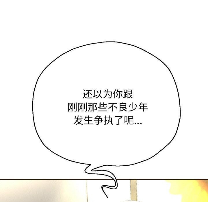 第45话 - 第25.jpg页