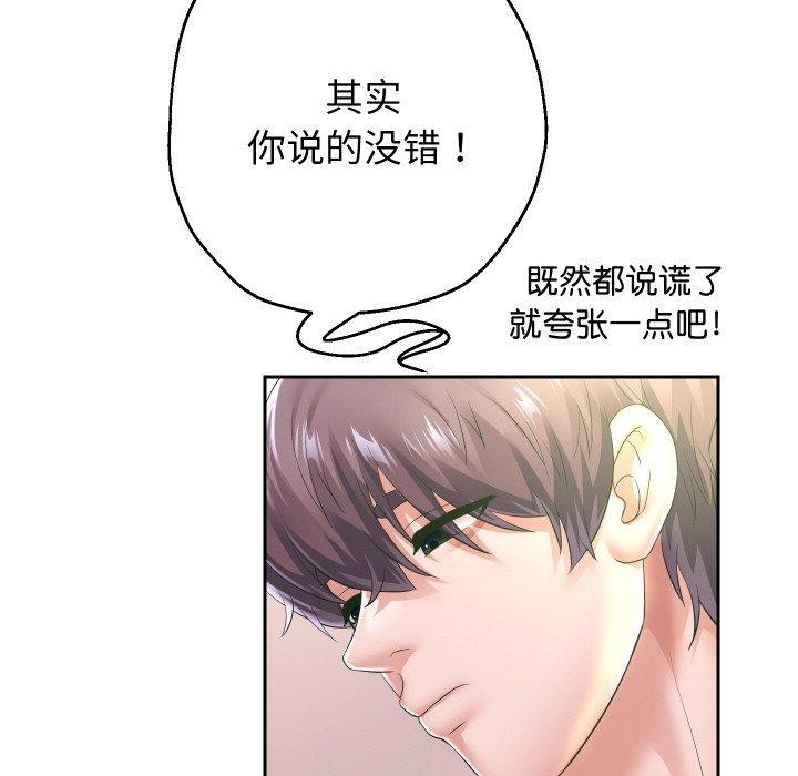 第45话 - 第28.jpg页