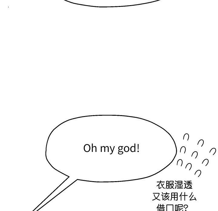第45话 - 第30.jpg页