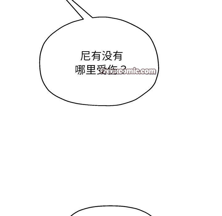 第45话 - 第32.jpg页