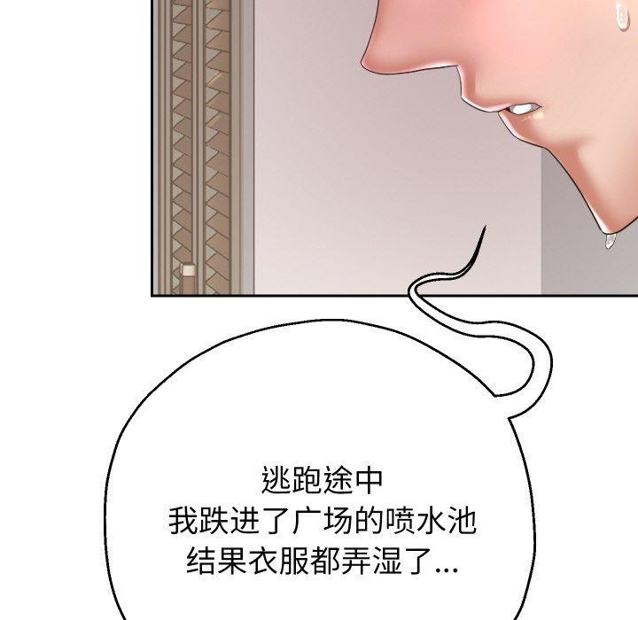第45话 - 第34.jpg页