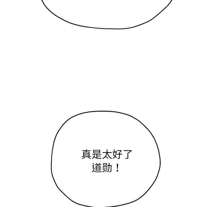 第45话 - 第35.jpg页
