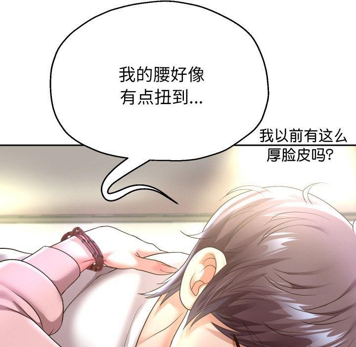 第45话 - 第38.jpg页