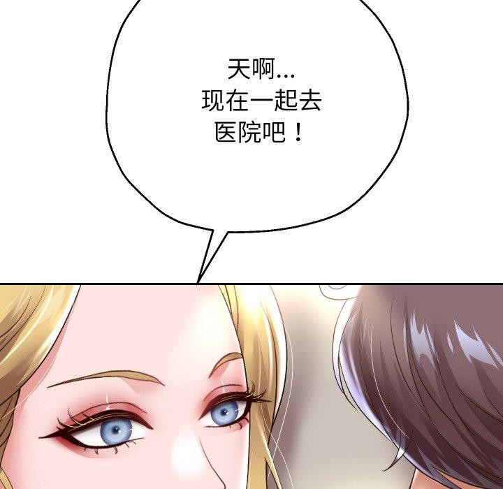 第45话 - 第40.jpg页