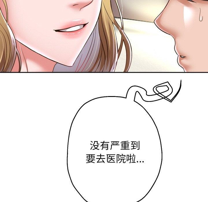 第45话 - 第41.jpg页