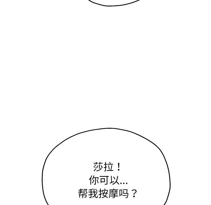 第45话 - 第42.jpg页