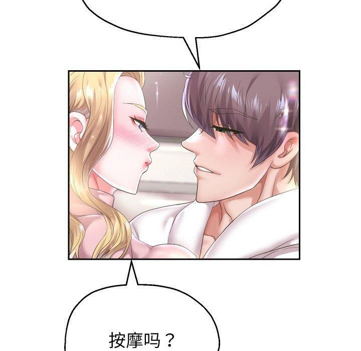 第45话 - 第43.jpg页