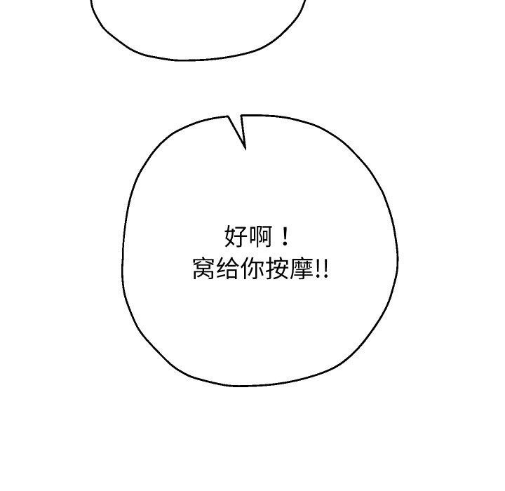 第45话 - 第44.jpg页