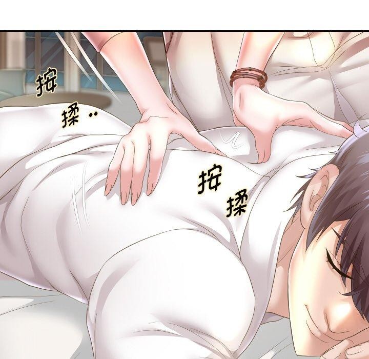 第45话 - 第46.jpg页