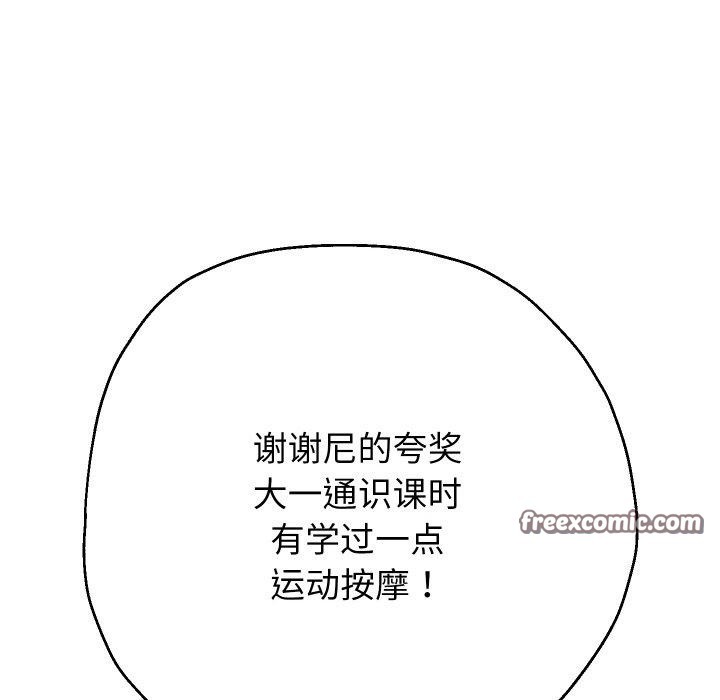 第45话 - 第48.jpg页