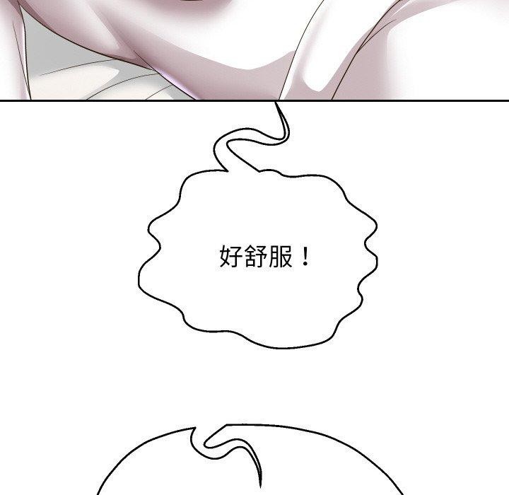 第45话 - 第50.jpg页