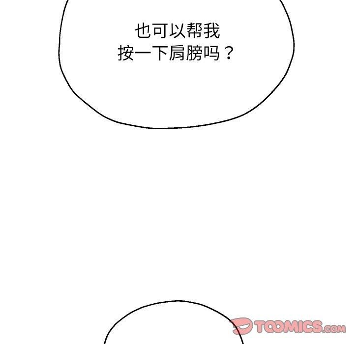 第45话 - 第51.jpg页
