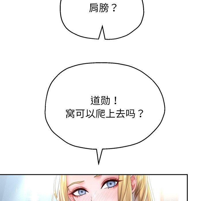 第45话 - 第52.jpg页