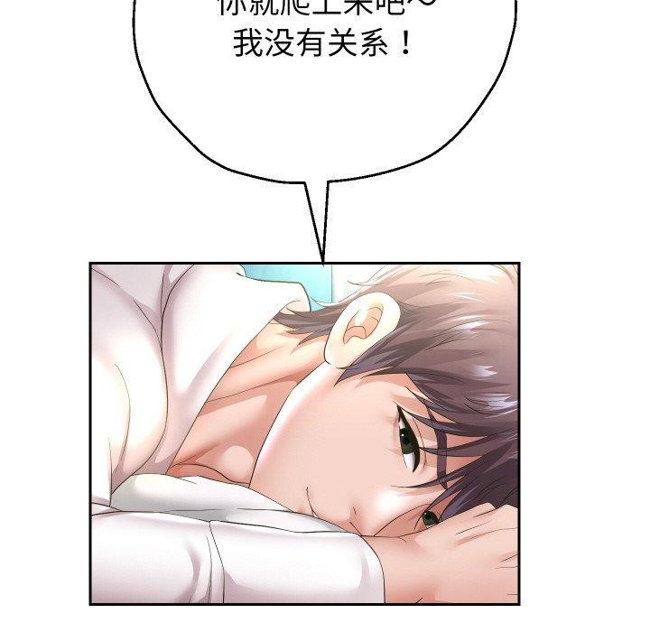 第45话 - 第55.jpg页