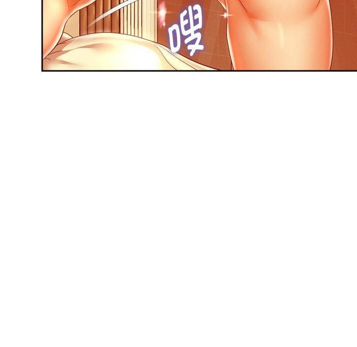 第45话 - 第59.jpg页