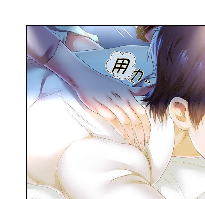 第45话 - 第60.jpg页