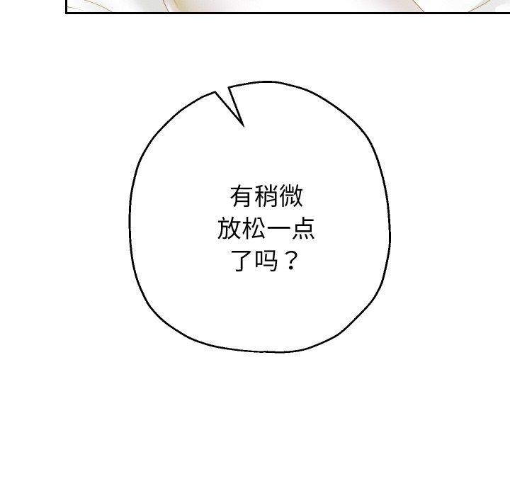 第45话 - 第61.jpg页