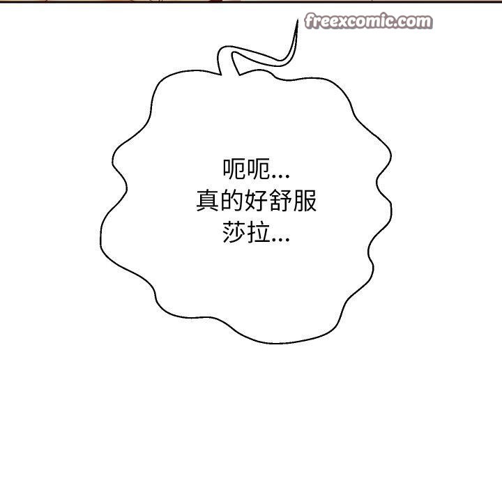 第45话 - 第64.jpg页