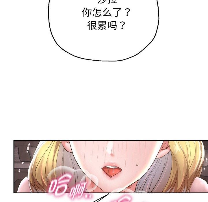 第45话 - 第69.jpg页