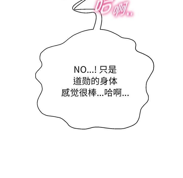 第45话 - 第70.jpg页