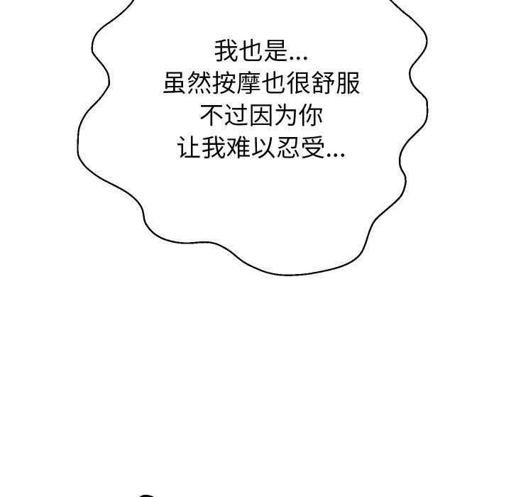 第45话 - 第73.jpg页