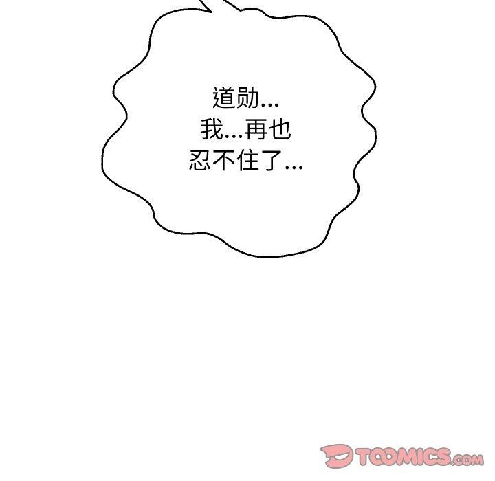 第45话 - 第75.jpg页