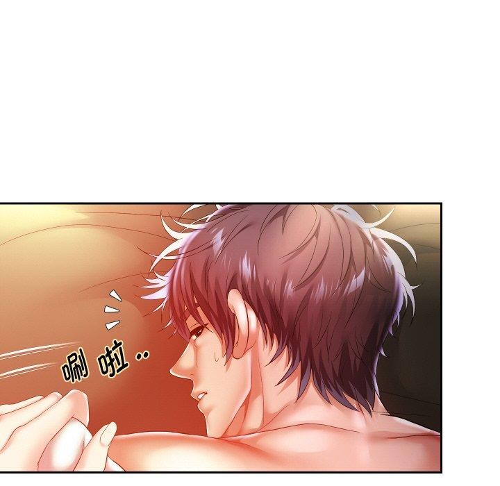 第45话 - 第76.jpg页