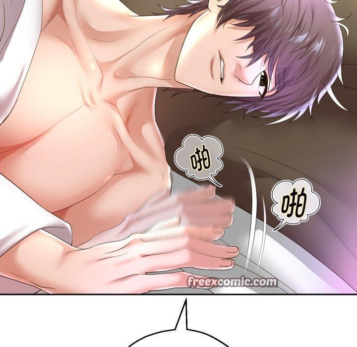 第45话 - 第80.jpg页