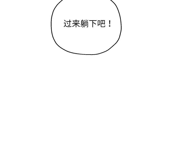 第45话 - 第81.jpg页