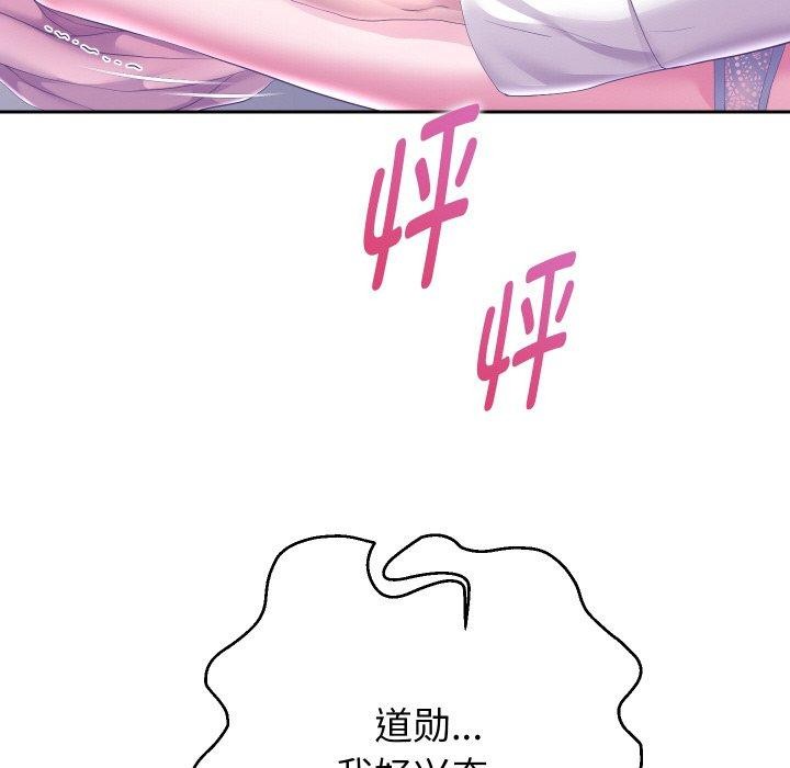 第45话 - 第83.jpg页