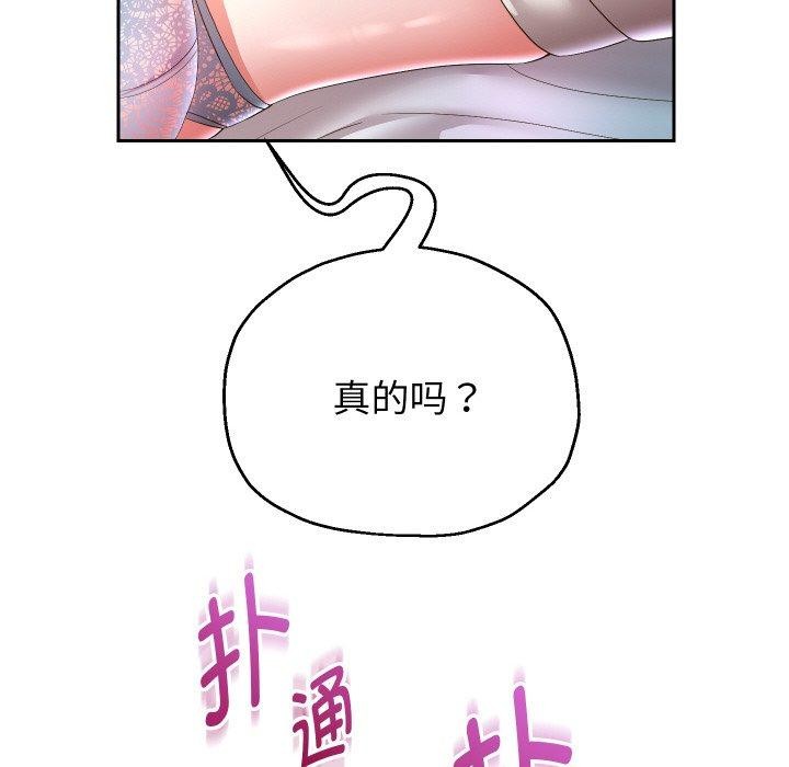 第45话 - 第86.jpg页