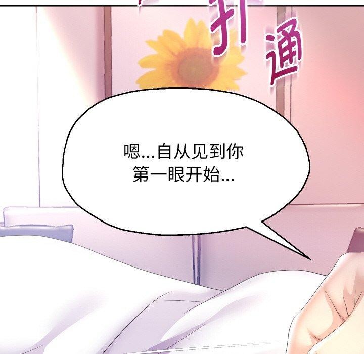 第45话 - 第87.jpg页