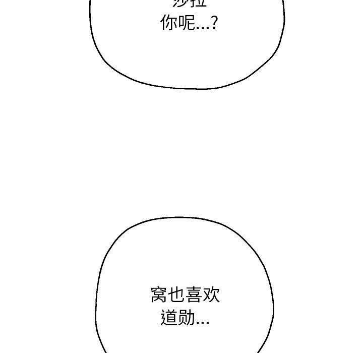 第45话 - 第89.jpg页