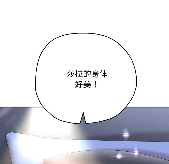 第45话 - 第92.jpg页