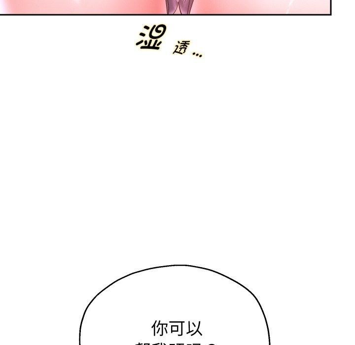 第45话 - 第97.jpg页