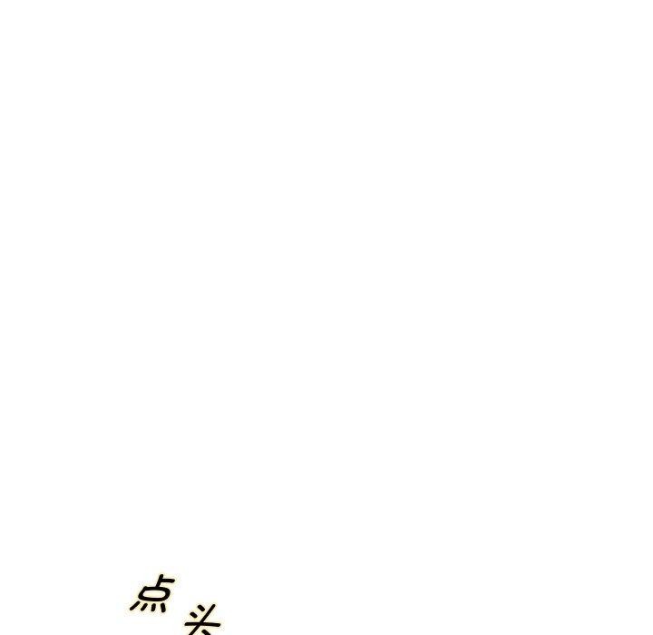 第45话 - 第100.jpg页