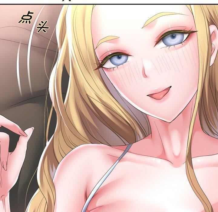 第45话 - 第101.jpg页
