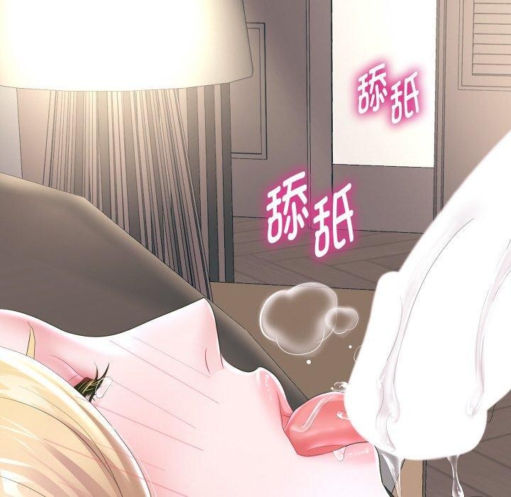 第45话 - 第105.jpg页