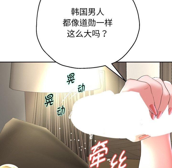 第45话 - 第110.jpg页